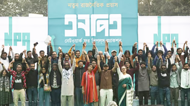 নতুন রাজনৈতিক প্ল্যাটফর্ম এনপিএর যাত্রা শুরু, ঘোষণা ১০১ সদস্যের কেন্দ্রীয় কাউন্সিল